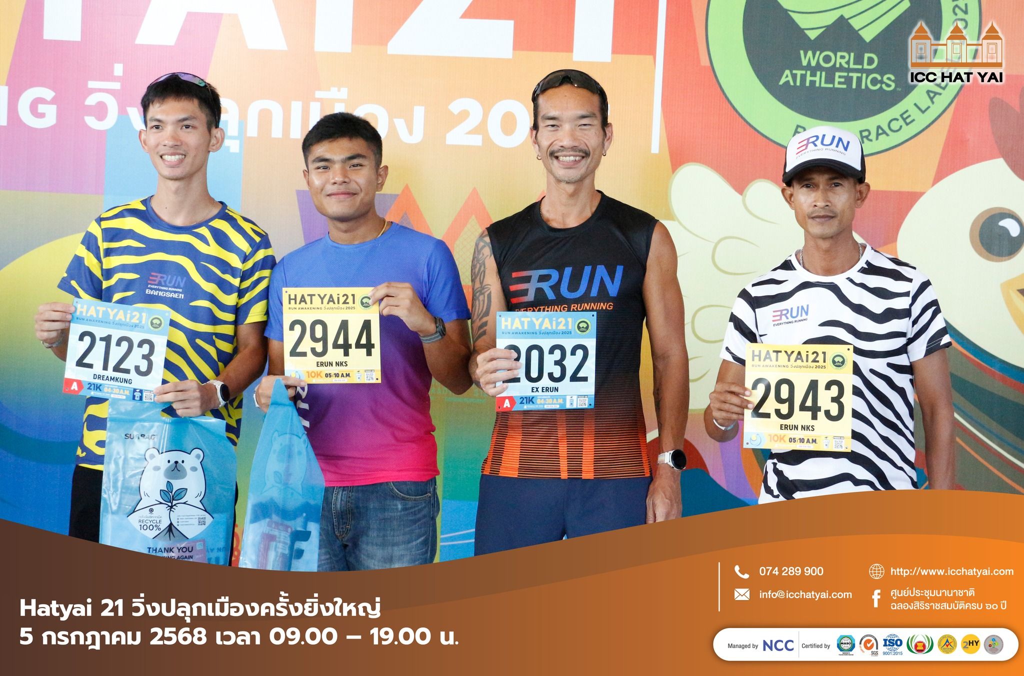 HATYAi21 Run Awakening 2025 ปี 3
