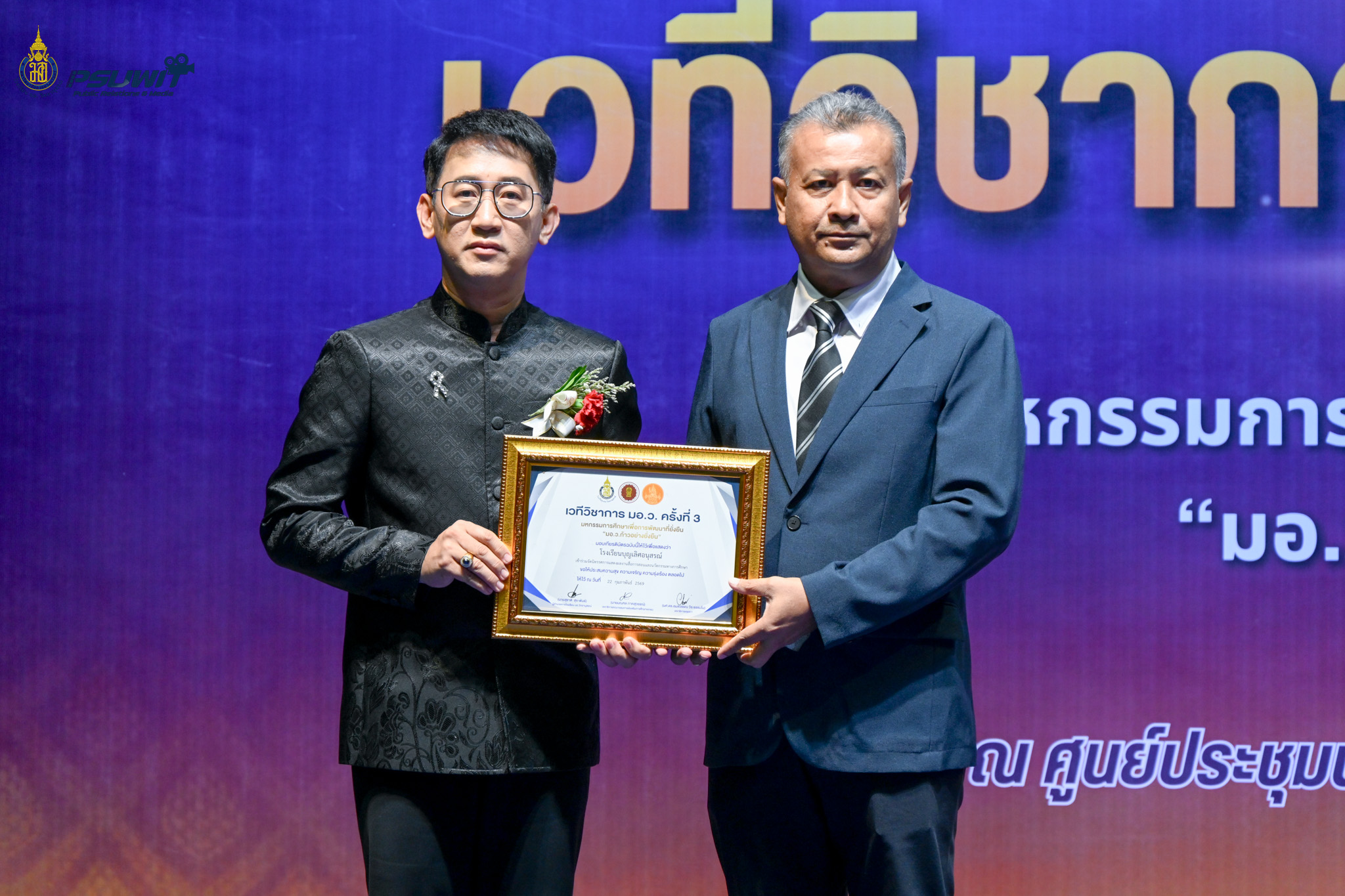 640328890 1356658766507391 628498716325906348 n