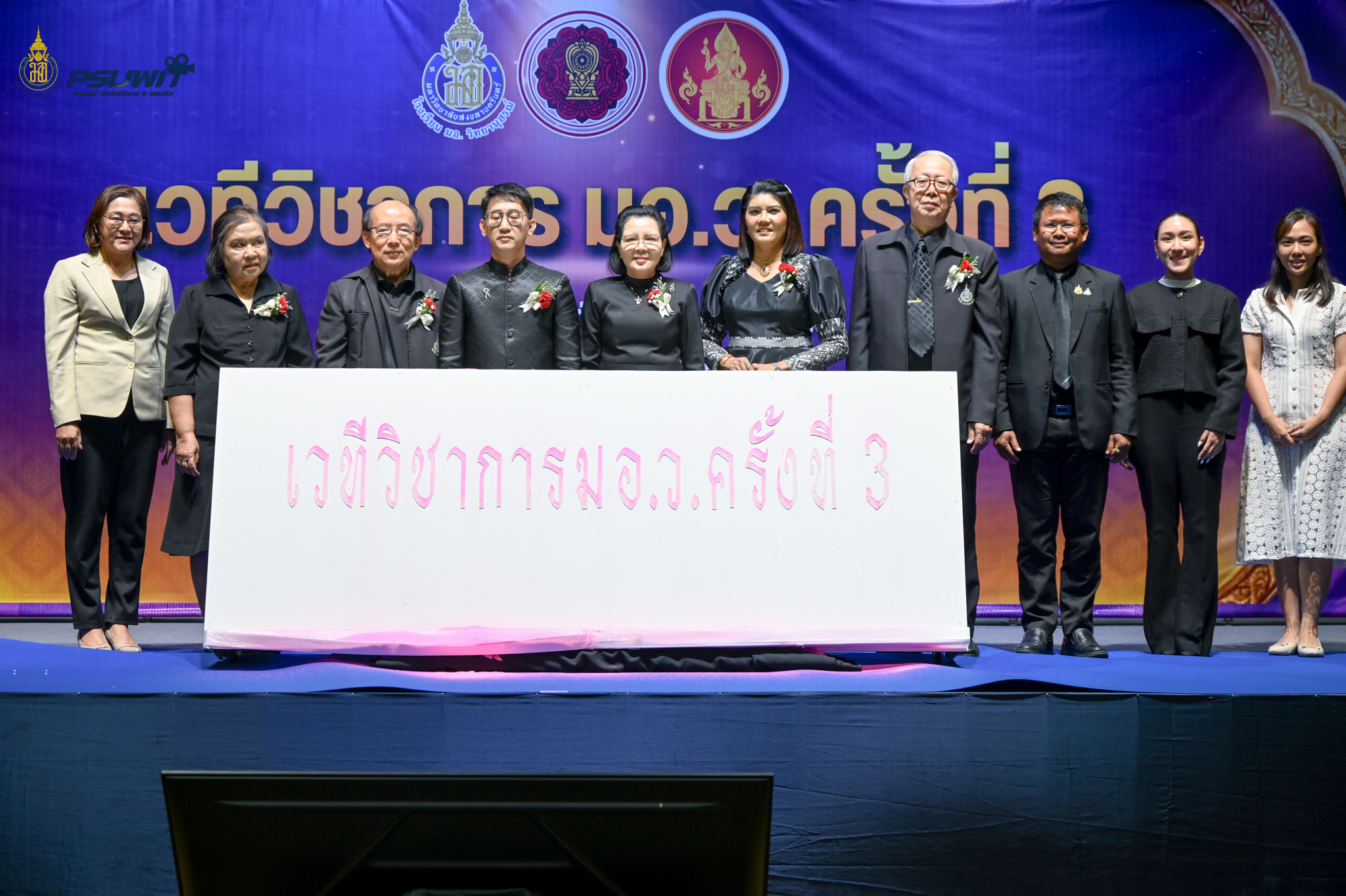 640394444 1356658723174062 346348096326853839 n