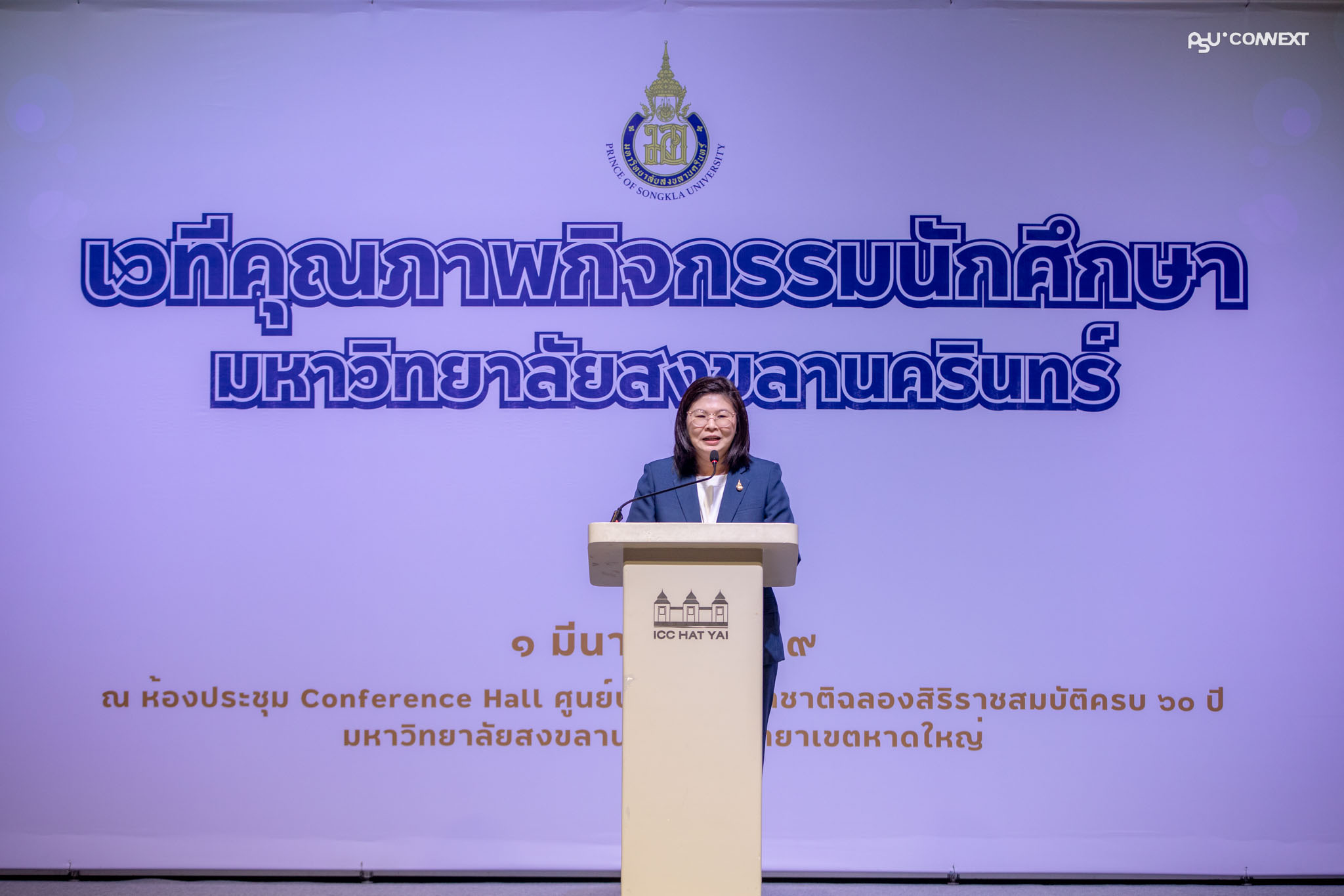 644545877 1362270705946197 8469961577476817276 n