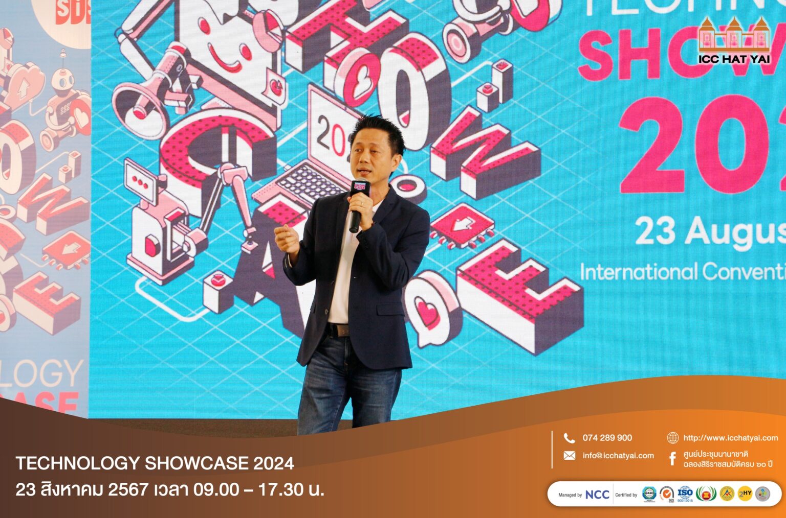 TECHNOLOGY SHOWCASE 2024
