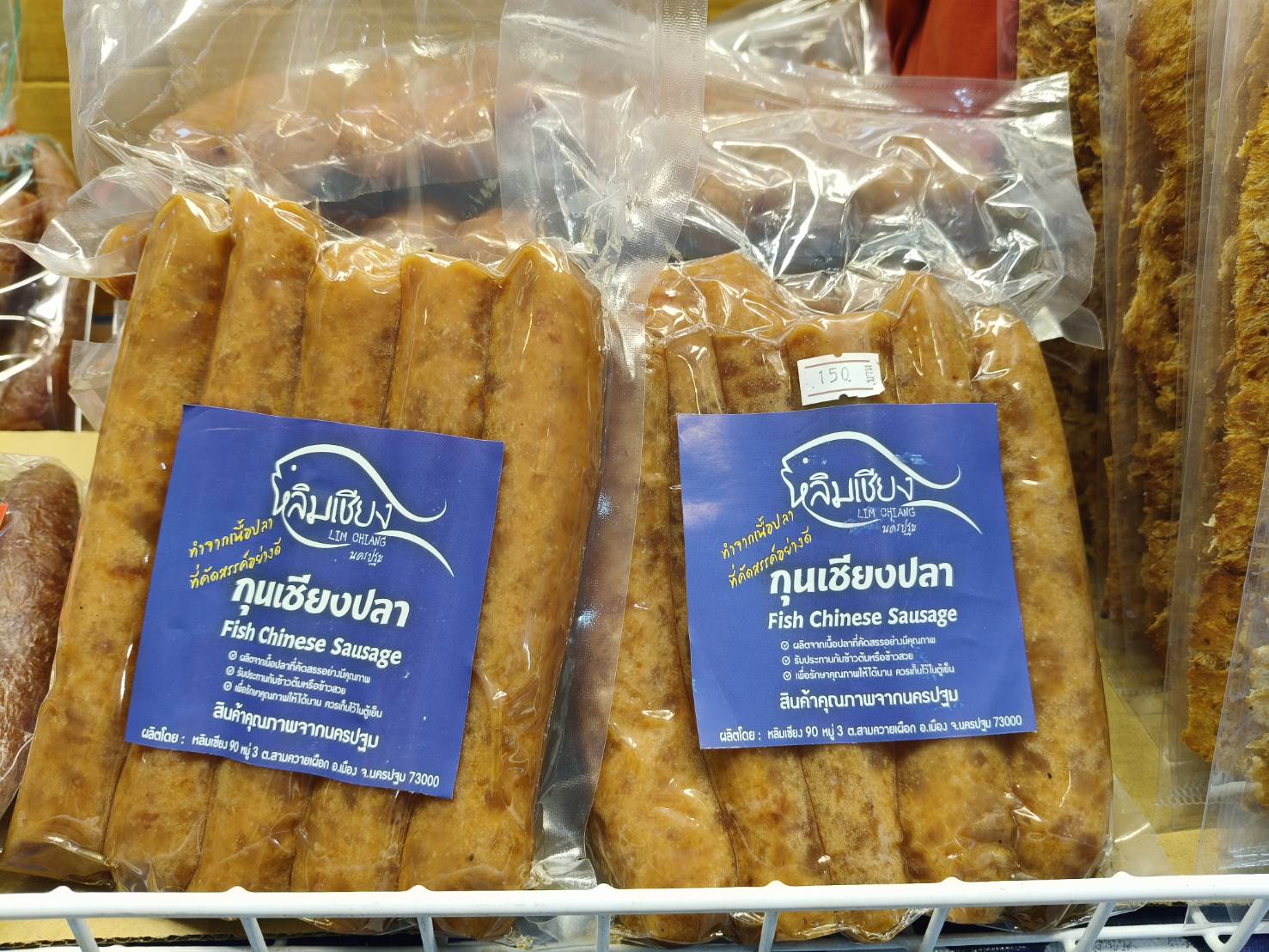 OTOP อร่อยเด็ดทั่วไทย