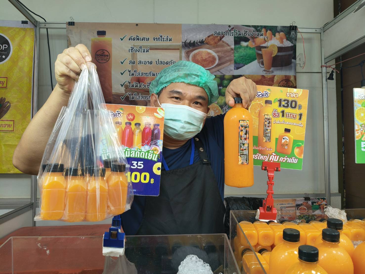 OTOP อร่อยเด็ดทั่วไทย