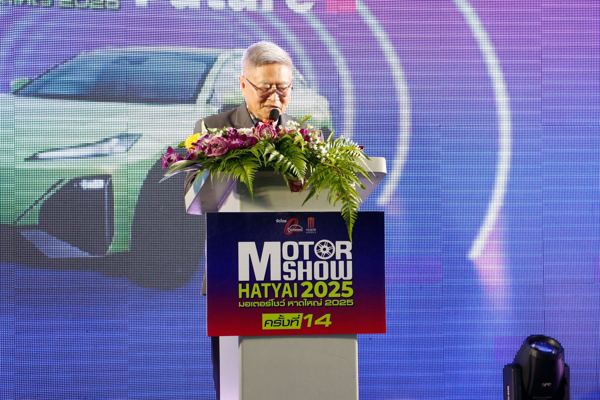 งาน MOTOR SHOW HATYAI 2025