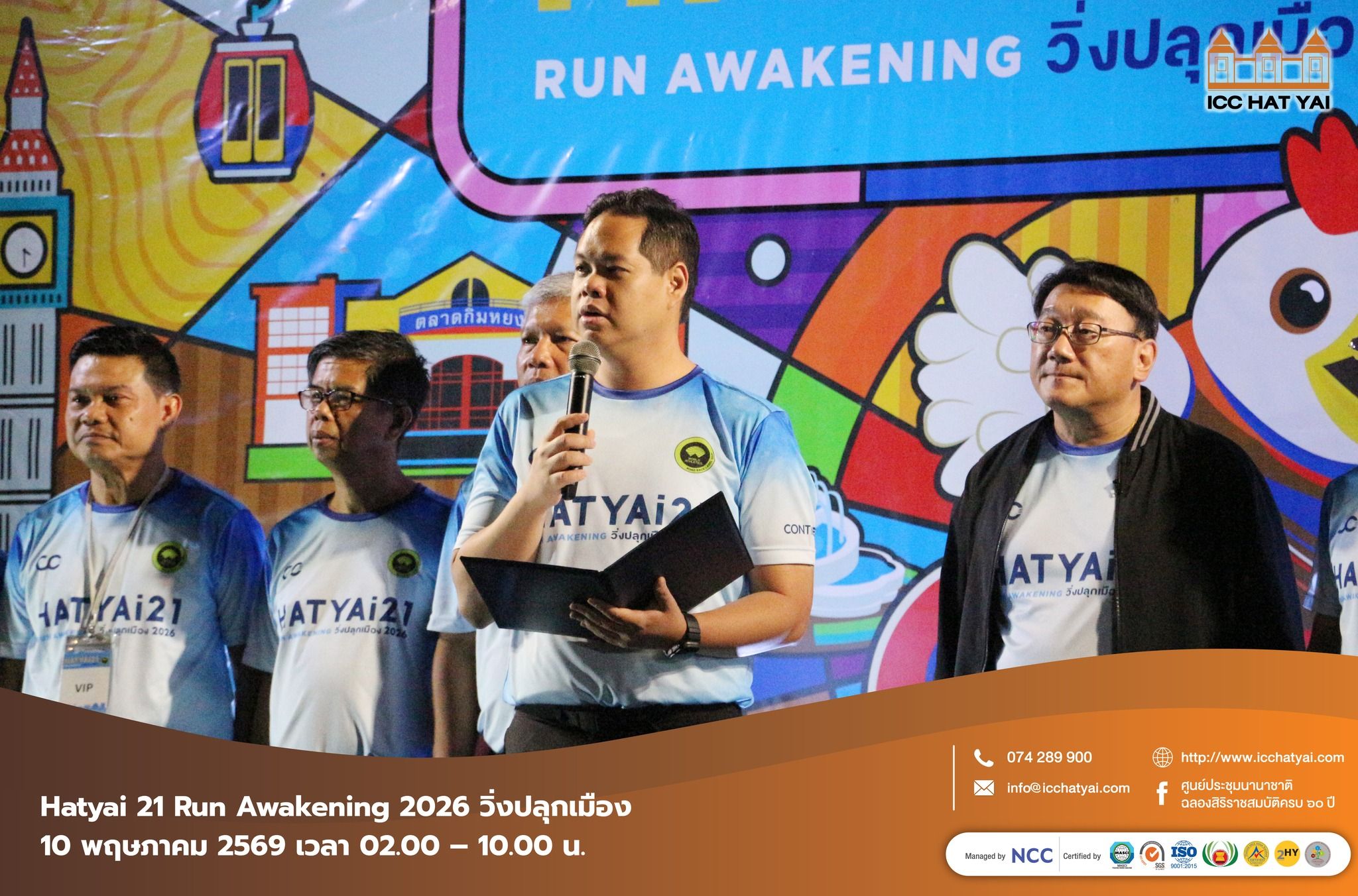 Hatyai 21 Run Awakening 2026